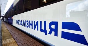 Чудові новини для залізничних мандрівників!