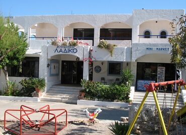 Ladiko Hotel