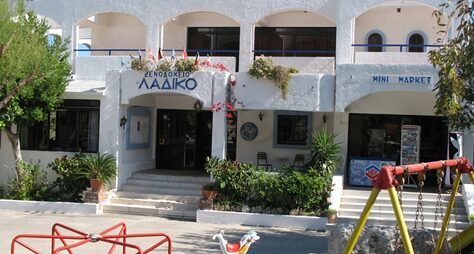 Ladiko Hotel