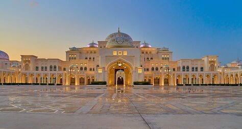 Билет в Президентский дворец — Qasr Al Watan