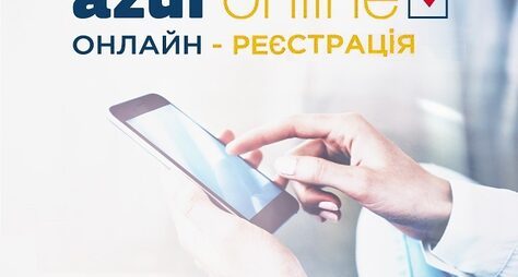 Авіакомпанія Azur Air Ukraine розпочала онлайн- реєстрацію на рейси